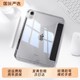 iPad 보호 사례 11 세대 10/9 평면 패널 iPadair7/5 펜 슬롯 Pro2025 Apple Mini6 Anti-Bend 4 Anti-Fall 10.9 새로운 13 인치 10.2 투명 10 컴퓨터 2 외부 3