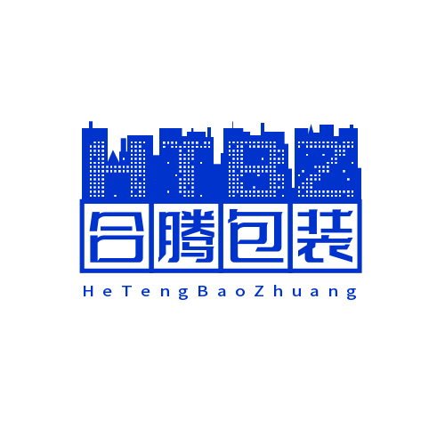 合腾包装科技