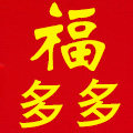 福多多童装内衣