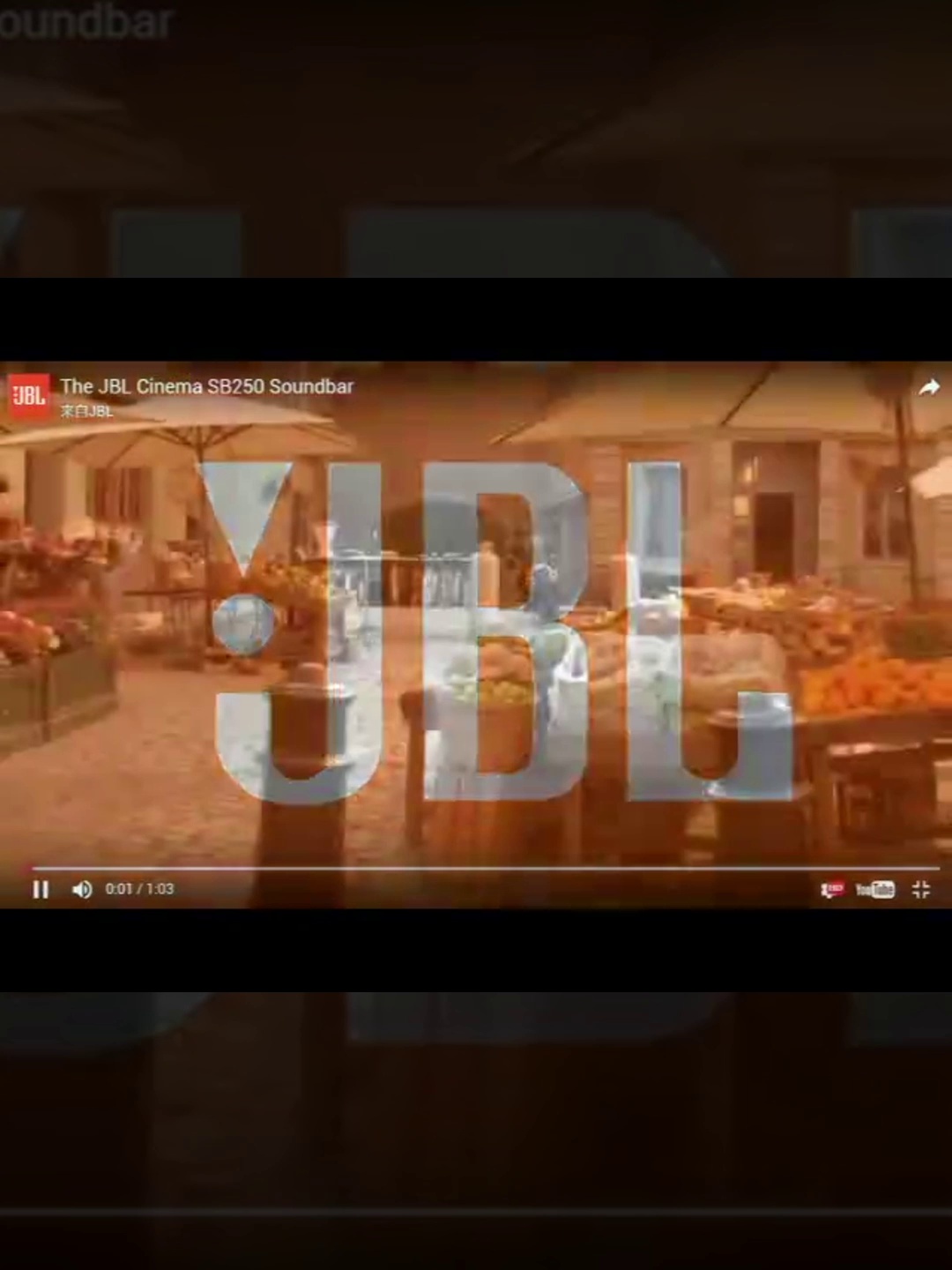 沉浸式家庭影院体验！JBL CINEMA STV280回音壁音响开箱实测