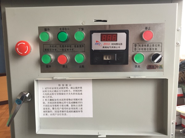 Manufacturer straight for JS750 fully automatic concrete powerful mixer control box assembly strong mixing machine distribution box