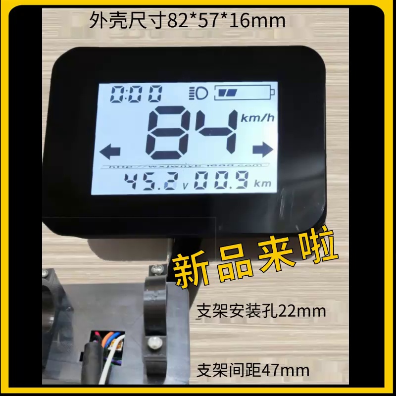 dong ho koso sirius Xe điện bên ngoài xe máy điện sửa đổi LCD dụng cụ đơn giản Harley scooter pin lithium phụ kiện tốc độ đo đường công tơ mét ô tô đồng hồ cho wave nhỏ Đồng hồ xe máy