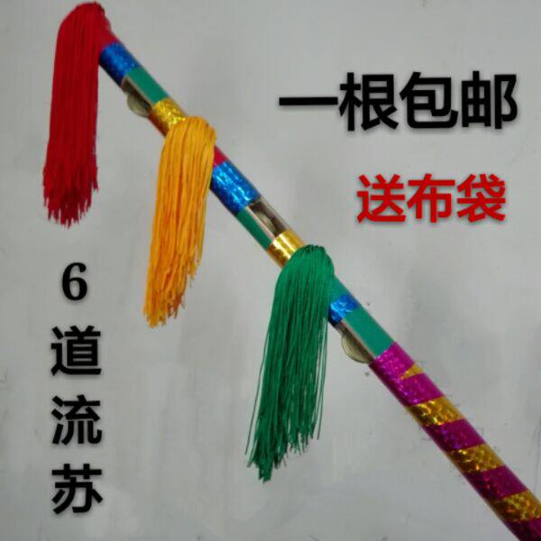 Square played Lianxiang Rock Whip 9 whip whip of the lotus and old fitness beat lotus van bar