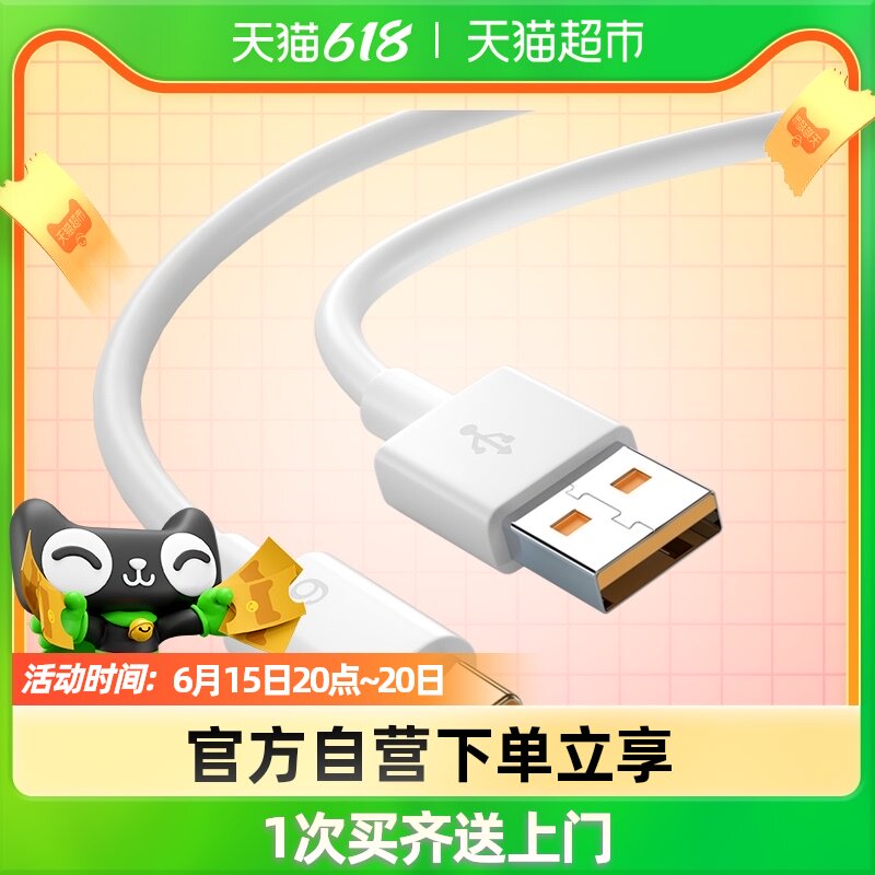 Tafik type-c data line 6a Fast charge 5a Applicable Huawei vivo Xiaomi Android charger mobile phone flash