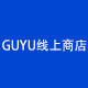 GUYU线上商店