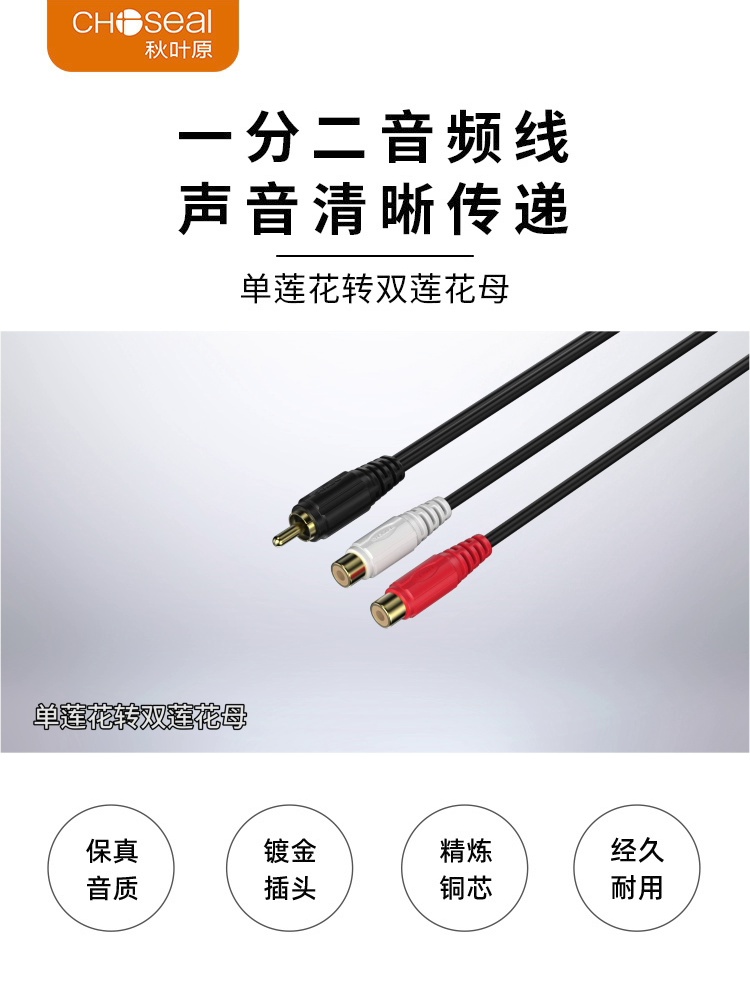 一根9.5块的音频线、竟让我家音响秒变双声道工作室。