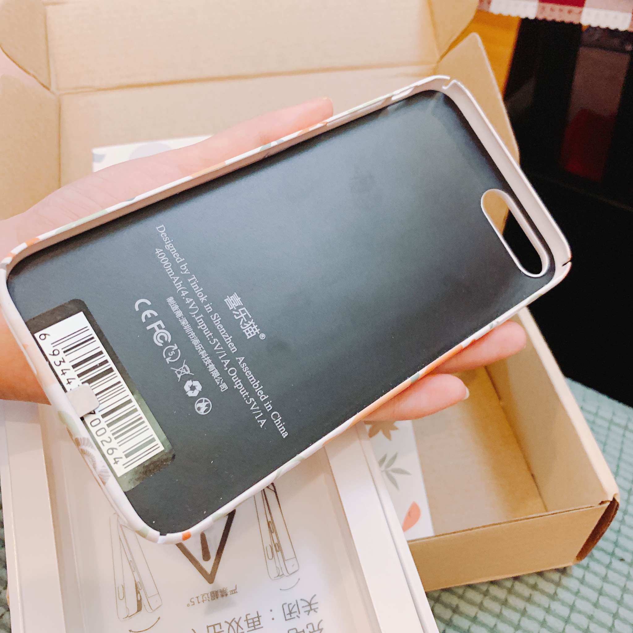 苹果7背夹充电宝 全包手机款怎么样，好用吗？使用感受分享_搜券