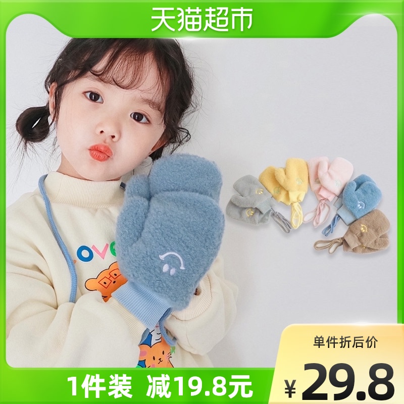 Children's gloves boys and girls winter warm thickening cute children with finger hanging neck baby baby baby girl