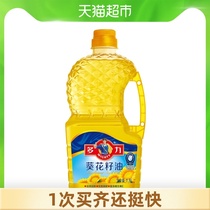 Dori sunflower oil 1 8L shelled and pressed household household nutritional cooking oil light and less fumes