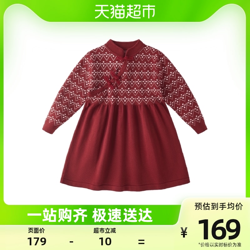 jellybabybrother-in-law dress baby new boy red blouse winter clothes big boy skirt girl dress-Taobao