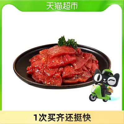 Haidilao hot pot ingredients smooth beef 200g box fresh beef slices frozen fresh