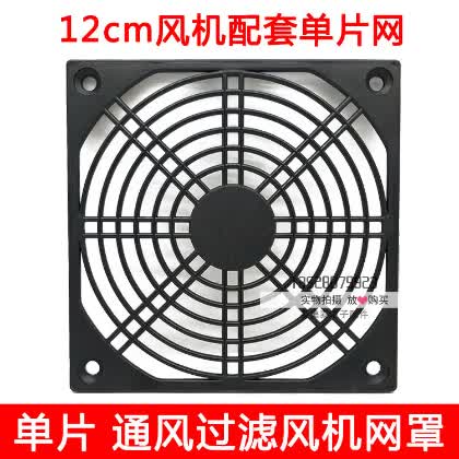 这个防尘网也太卷了吧？电柜通风竟藏了AI级过滤黑方式。