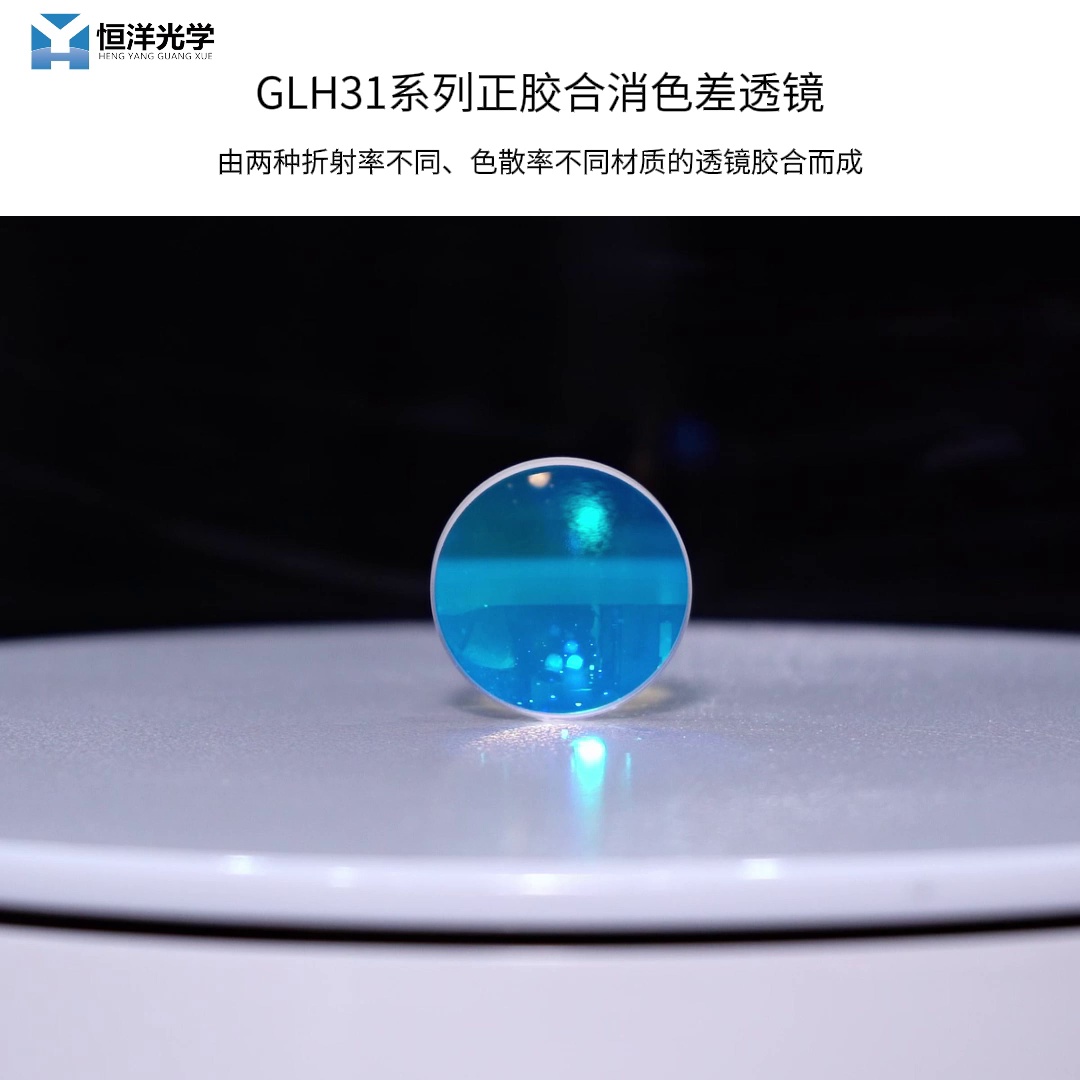 这个镜片真能够看清红外世界的秘密。1000-1650nm黑方式也太狠了！