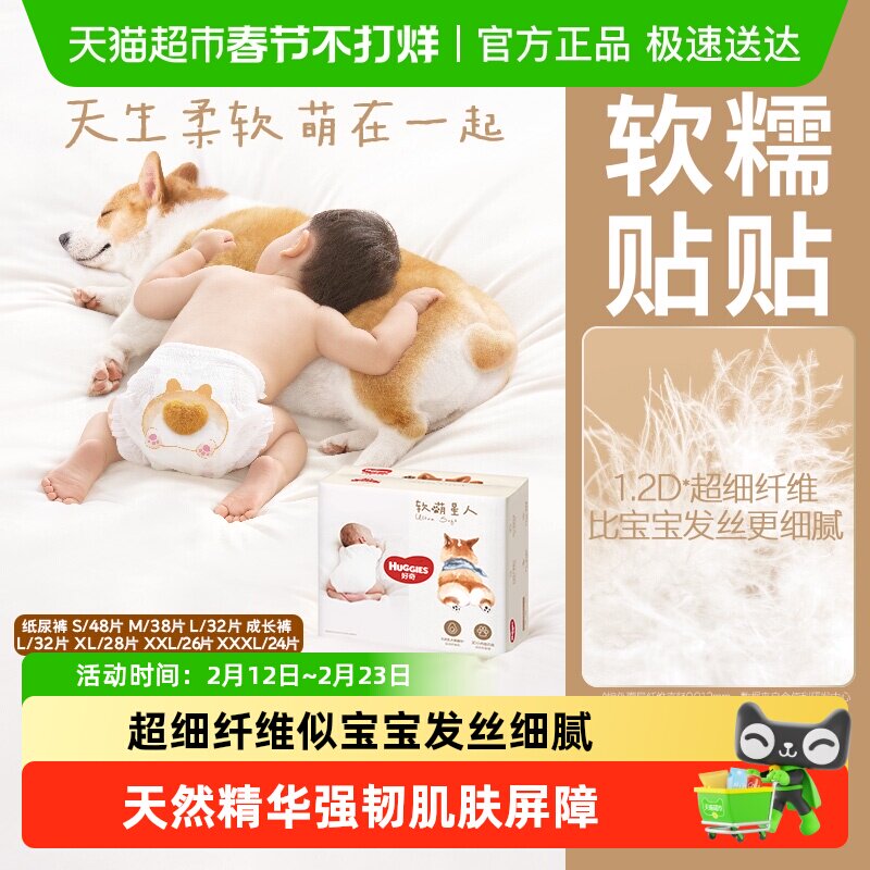 Curious and Cute Alien Corgi Pants Diapers S/M/L Adult Pants L/Xl/Xxl/Xxxl