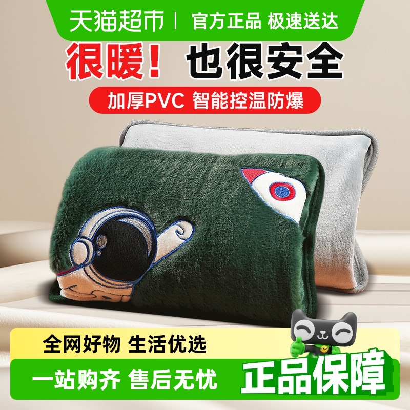 電気湯たんぽハンドウォーマー充電式ダブルプラグふわふわ暖かいベビー湯たんぽ電気加熱宝物温湿布安全防爆