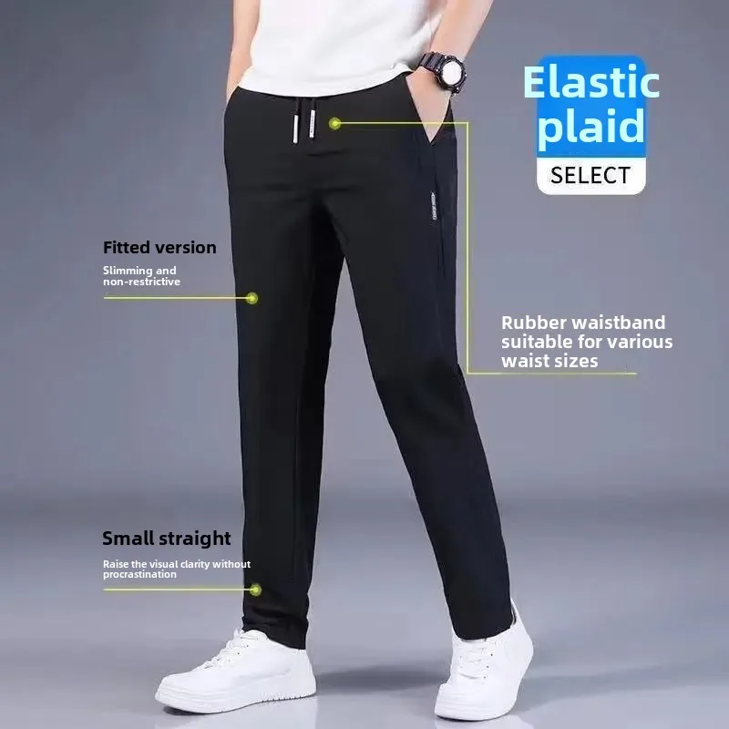 Ice silk pants men's loose breathable straight-leg casual pants spring and summer thin quick-drying trousers versatile men's sports pants