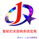 智能灯光音响系统定制
