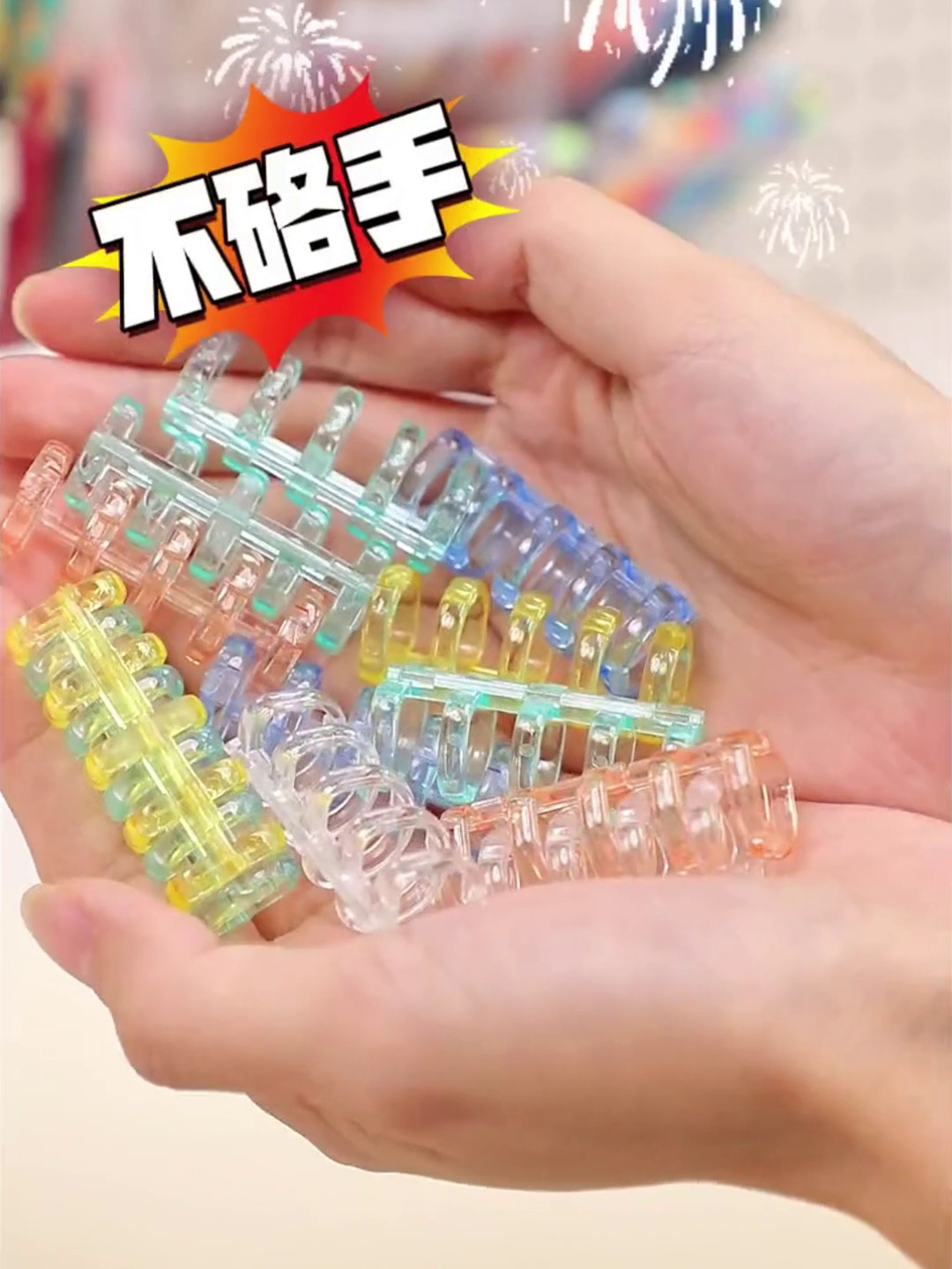 该成这个得以买到马卡龙色活页扣。学生党实在不冲就亏麻了。