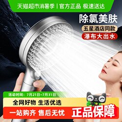 Filtered Pressurized Showerhead For Home Bathroom Water Heater Shower Bath Shower Head Bath Heater Rain Shower Suit Super Strong