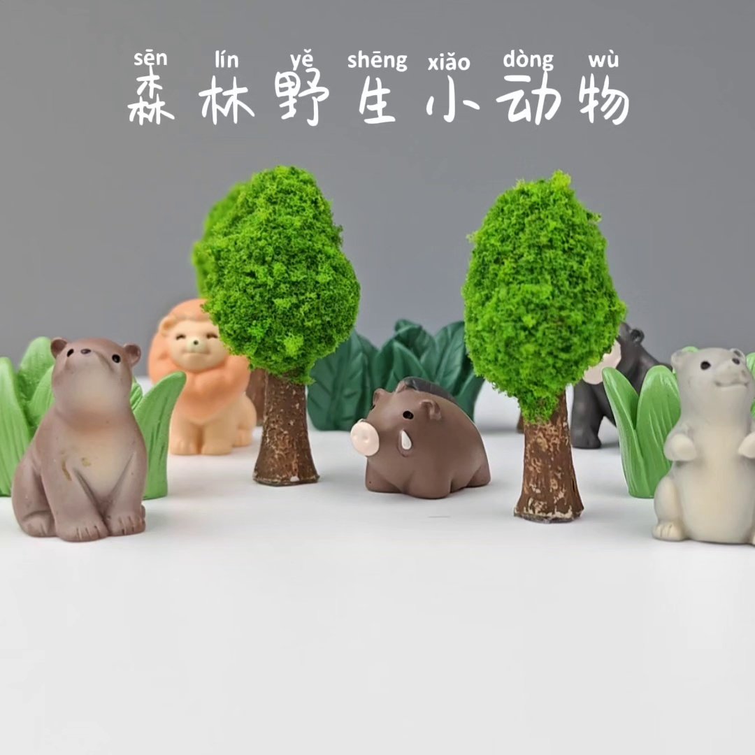 野生动物知识与野生动物信息资讯-淘宝游戏网