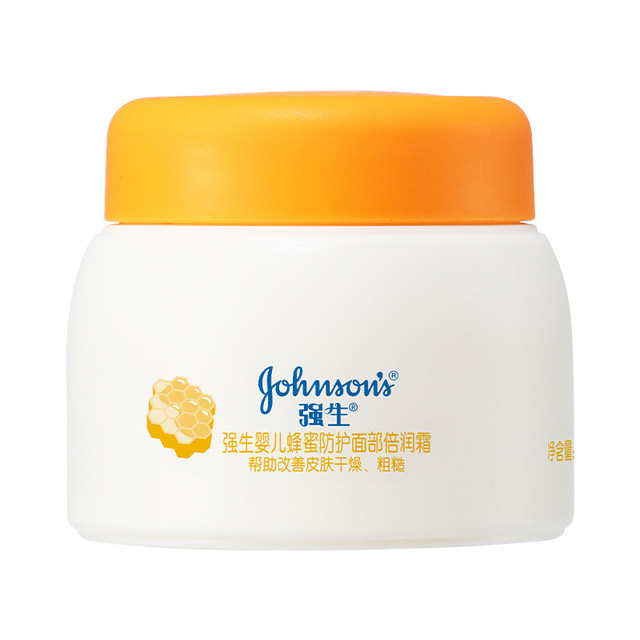 Johnson & Johnson Baby Honey Four Seasons Moisturizing Moisturizing Cream 60g Baby Newborn Infant Aloe Vera Moisturizing Cream