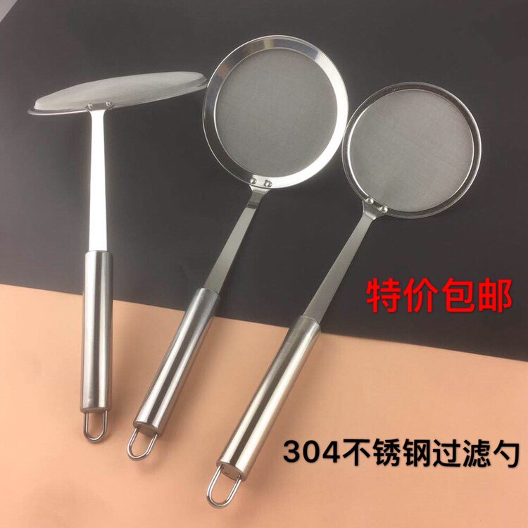 304 stainless steel soy milk grease filter screen pan on the pan with grease filter to remove the spoon bailing and scraping the oil and the juice net