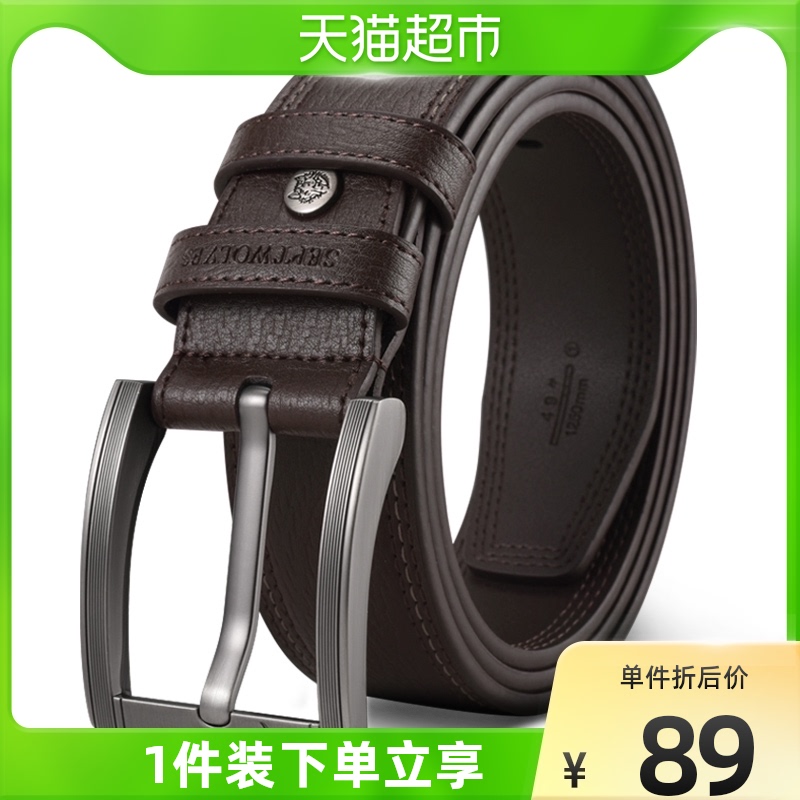 Seven Wolves Men's Needle Buckle Leather Strap Leather Pure Bull Leather Upscale Nameplate Middle-aged Belt Tide Young Man Pants Strap