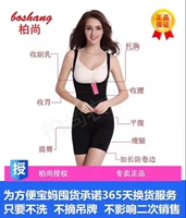 尚 正品 Quần áo bụng sau sinh corset hỗ trợ nâng ngực hông phiên bản phù hợp với phần mỏng quan lot