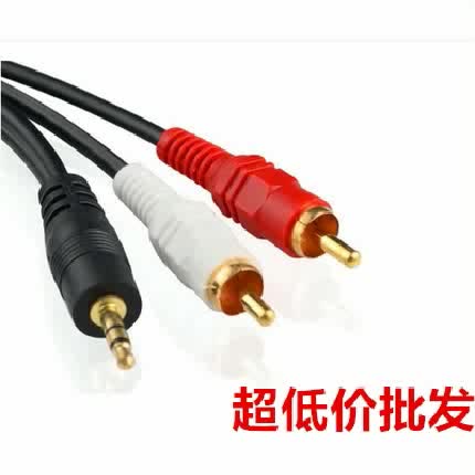 1.15块的一分二音频线，真得以吊打百元线？耳朵不会骗人！