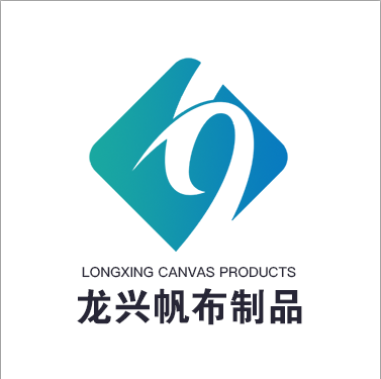 龙兴帆布制品