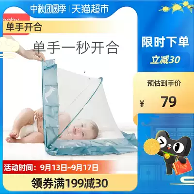 babycare foldable baby full cover universal baby mosquito net cover children mosquito net anti mosquito yurt 1 piece
