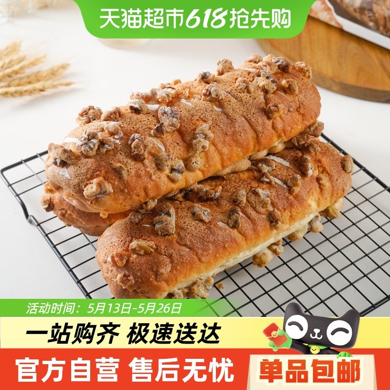 禾念核桃瑪利歐麵包：0反式脂肪酸，美味與健康兼得的下午茶新寵！