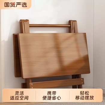 No installation of silhouette bamboo, nanzhu folding table, dining table