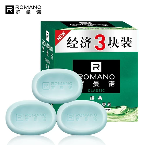 Классическое банное мыло со стойким ароматом, 105г, долговременный эффект