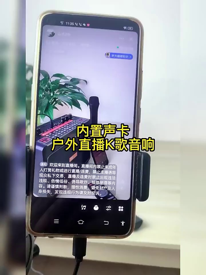 488块的“户外KTV”。这个玩意儿真能够够以吊打万元音响。