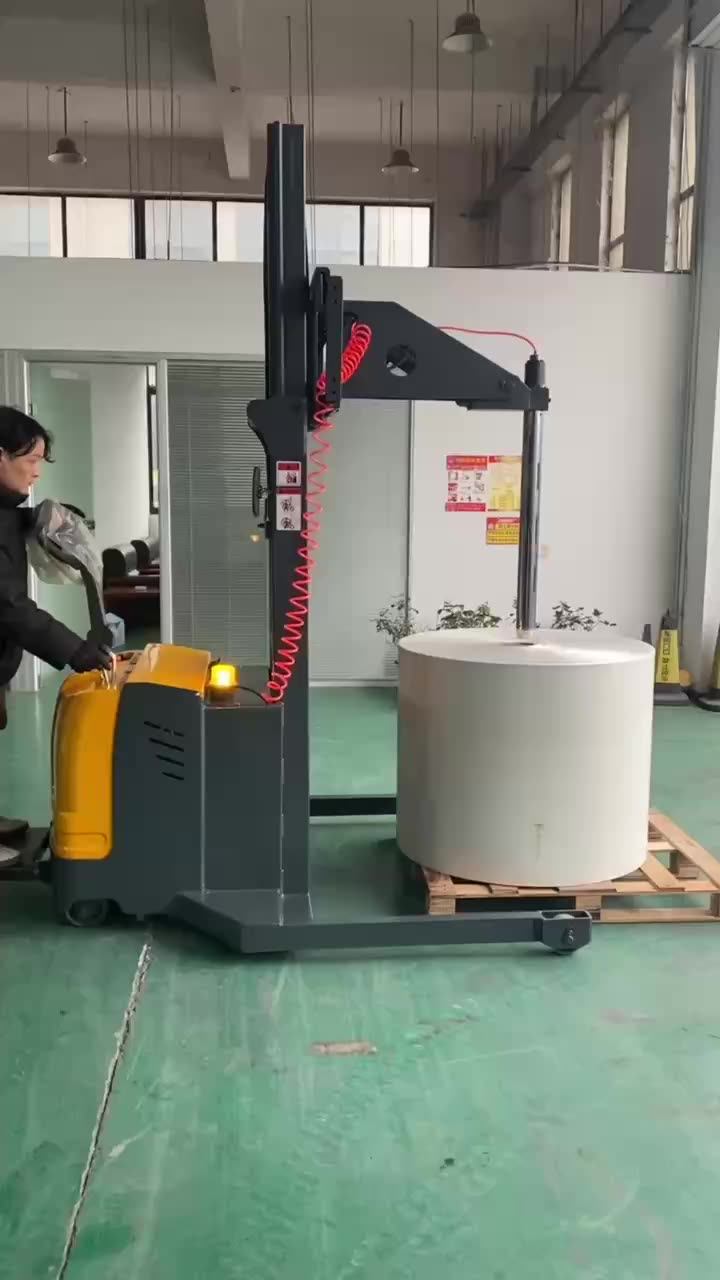400kg Electric Battery Powered Paper Reel Plastic Film Reel Lifter For