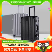 Чемодан, универсальная вместительная и большая коробка для путешествий, 20 дюймов