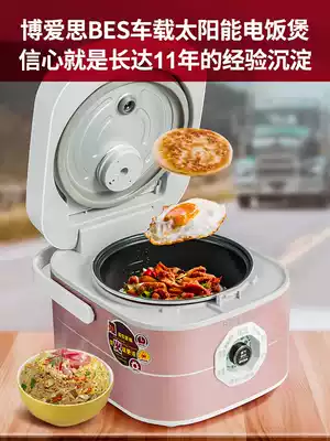 Car rice cooker car 12v Truck 24V car home dual-purpose multi-purpose Bois car rice cooker electric wok