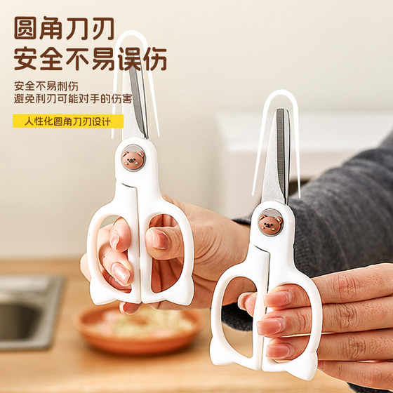 와드 아기 보충 식품 가위 휴대용 음식 컷 가정용 스틸 바베큐 컷 다기능 요리 도구