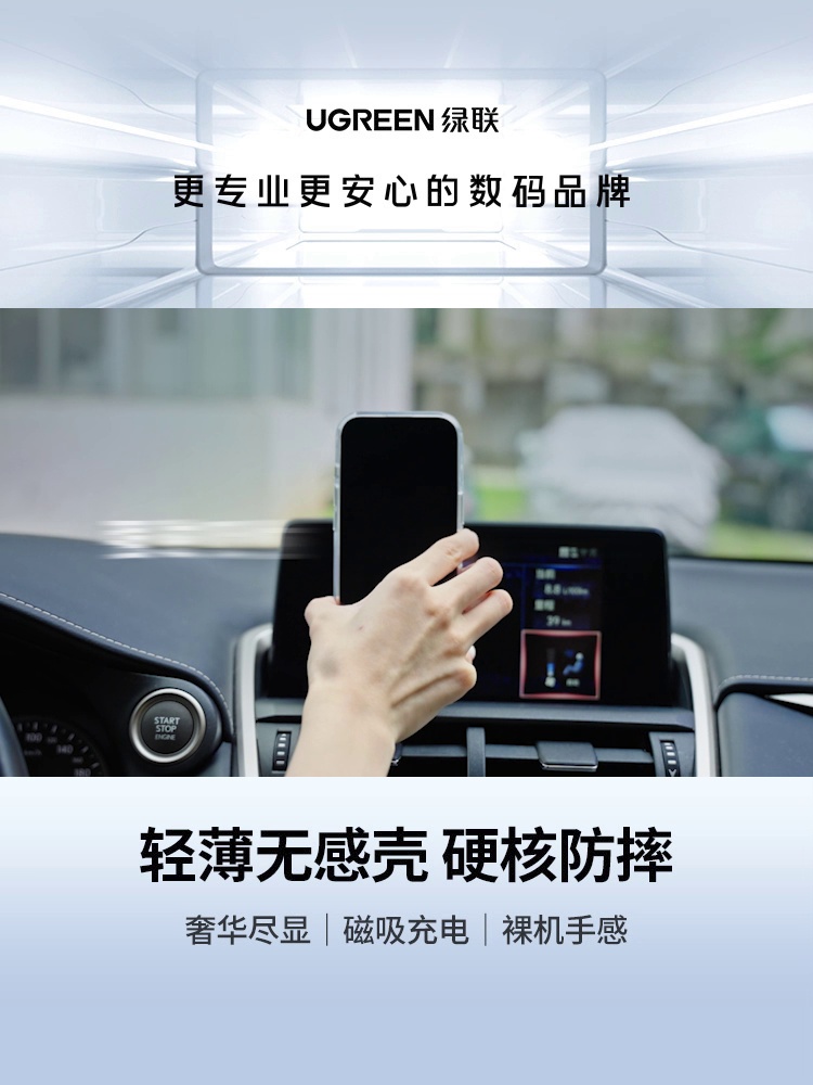 移动硬件壳磁吸支架甚么选。2025年最近趋势+避坑指南来了！