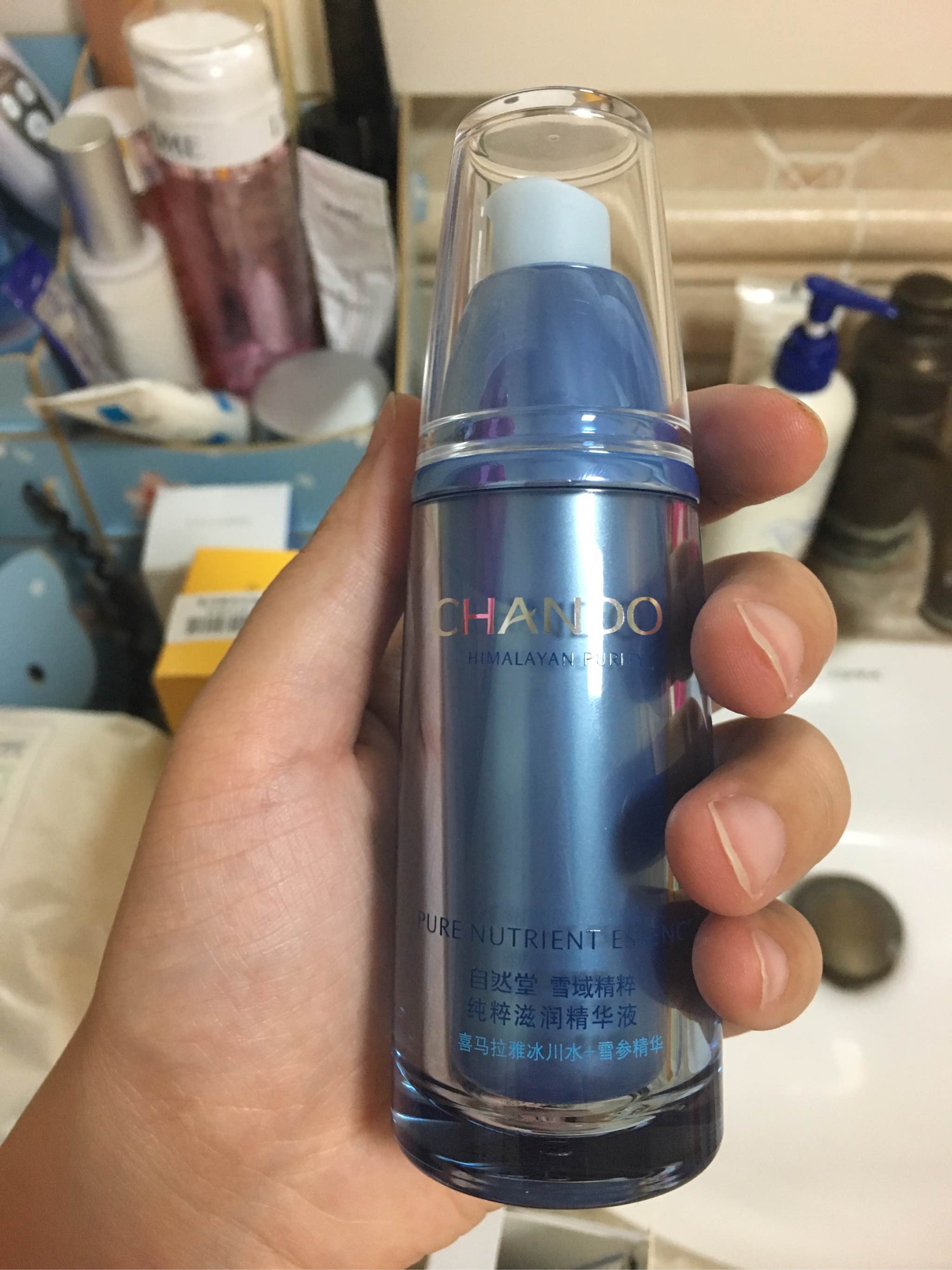 自然堂雪域保湿臻选套装