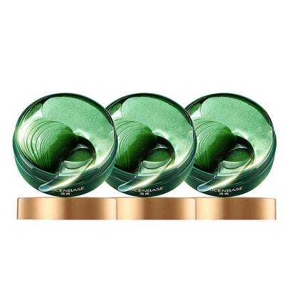 透真绿眼膜60片*3去眼袋黑眼圈细纹紧致提拉抗皱平滑眼纹保湿眼贴