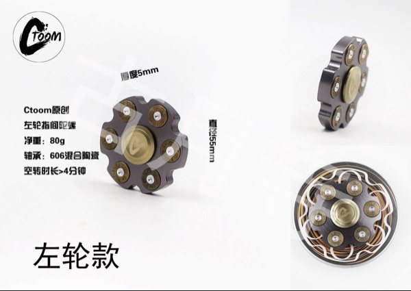 Hand spinner OTHER   - Ref 2614932 Image 17