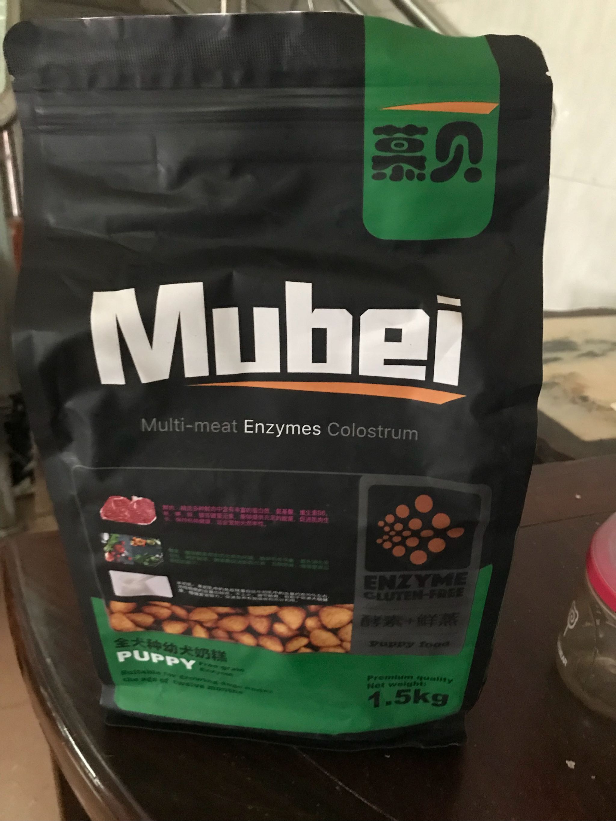 之前家里大金毛不爱吃干粮,但是慕贝这个牌子的鲜蒸酵素狗粮喜欢吃_宝贝狗 之前家里大金毛不爱吃干粮,但是慕贝这个牌子的鲜蒸酵素狗粮喜欢吃