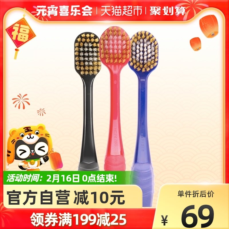Huibaishi Japan imported 48-hole and 65-hole wide-head toothbrush gum protection soft hair super soft hair household combination