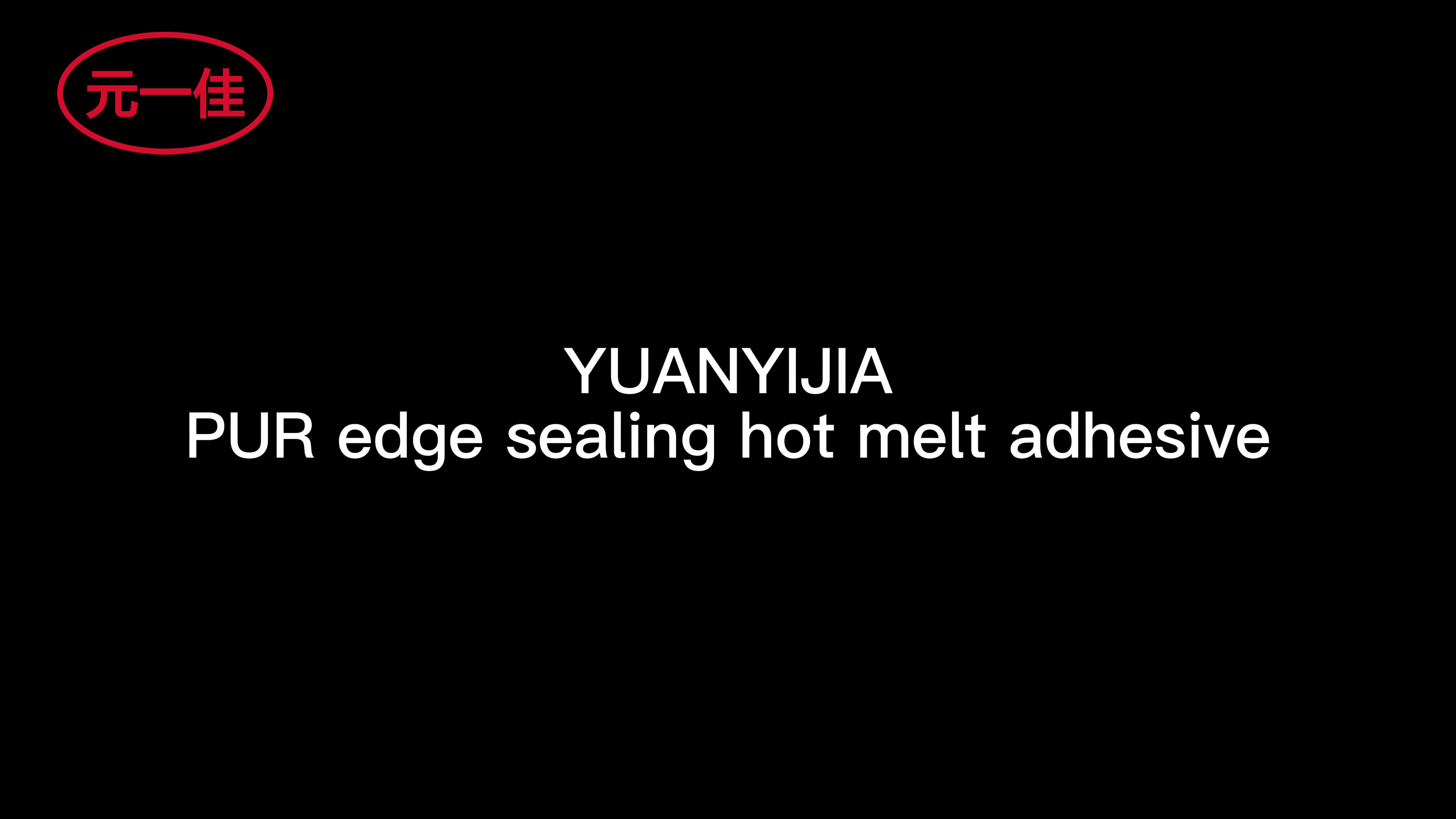 Pur Pu Hot Melt Adhesives Glue Moisture Cured Polyurethane Resin Buy Adhesives & Sealants,Pur