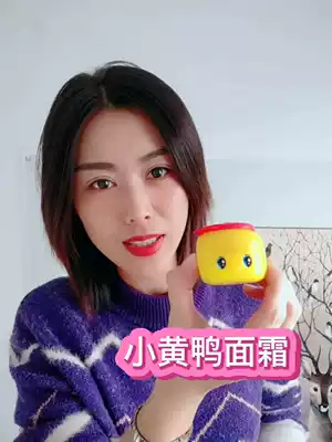 Japan Fukki Fuke Little Yellow Duck Cream Children's Baby Moisturizing Horse Oil Moisturizing Baby Body Milk