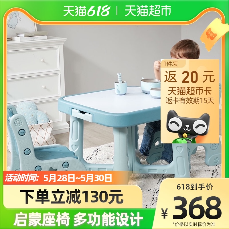 Lieuthan Kindergarten Table And Chairs Toys Study Desk Children Table Small Chairs Home 1 table 2 chair study table
