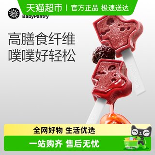 babycare光合星球桑葚山楂棒益生元儿童零食棒棒糖水果无添加砂糖