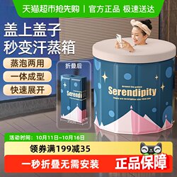 Yiwei 2025 thickened installation-free For Home adult bath barrel insulation sweat steaming Foldable bathtub Bath Barrel